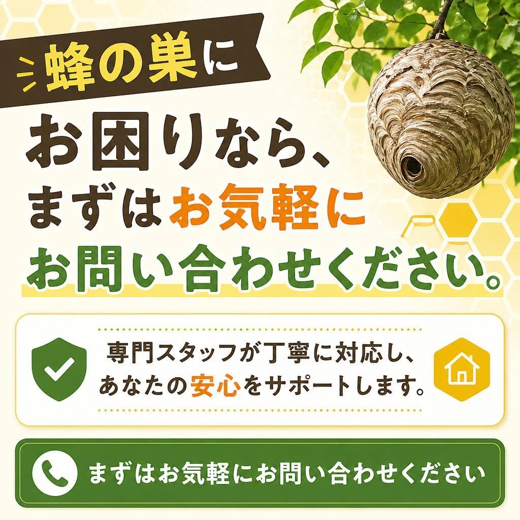 今すぐ無料相談を！