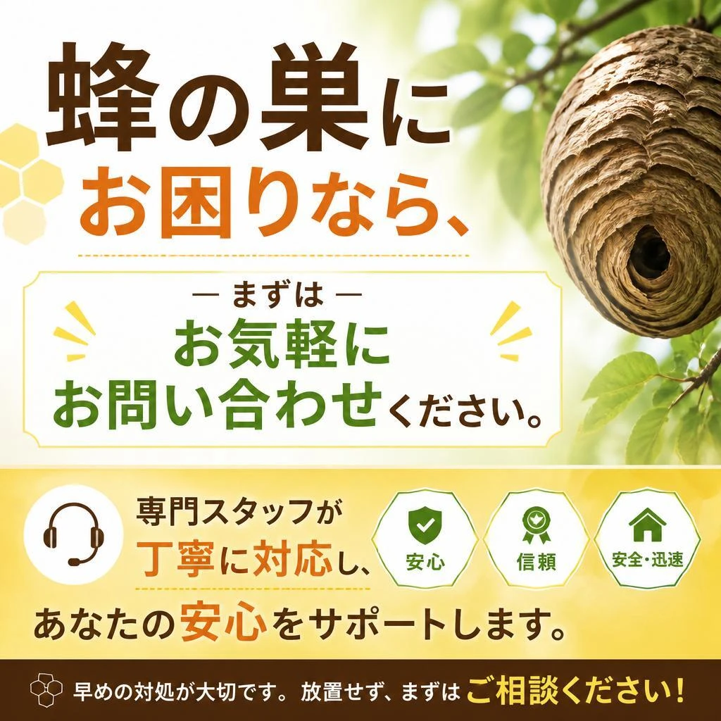 今すぐ無料相談を！